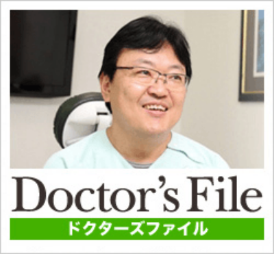 doctor file